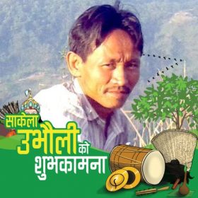 Jagat Bahadur Rai