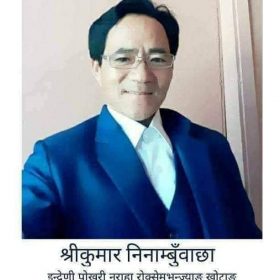 Shreekumar Rai